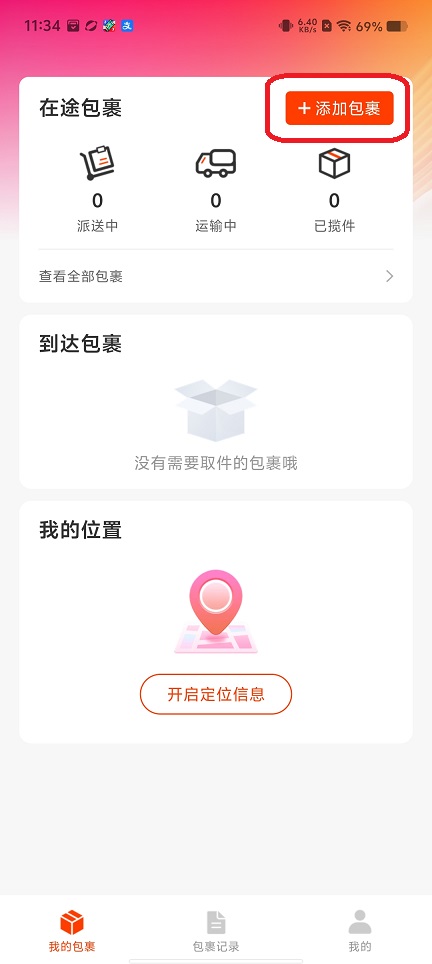 微信图片_20251229113426_11819_2.jpg