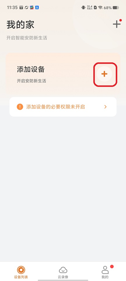 微信图片_20251229113540_11825_2.jpg