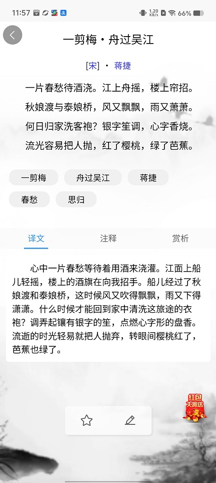 微信图片_20251229115758_11865_2.jpg