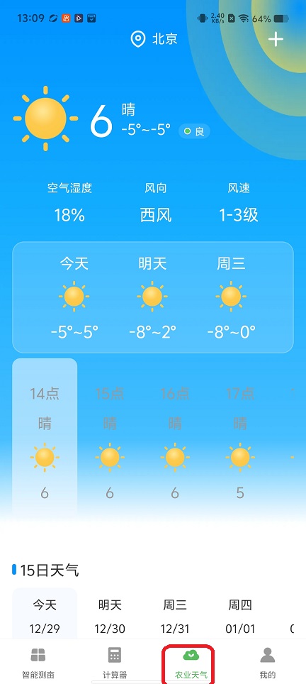 微信图片_20251229130948_11928_2.jpg