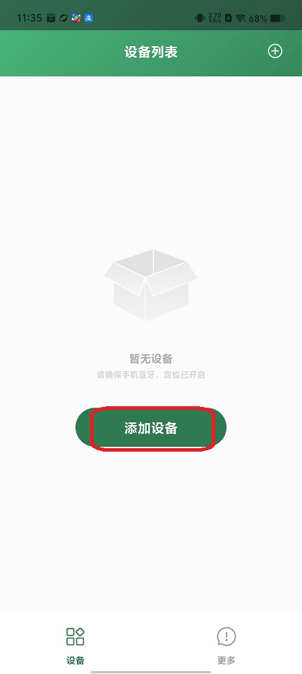 微信图片_20251229113604_11829_2.jpg