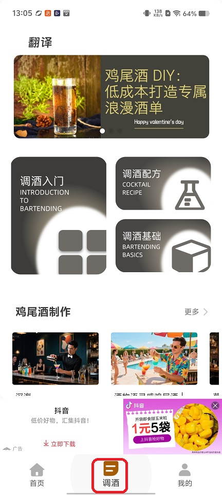 微信图片_20251229130610_11903_2.jpg