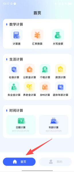 c31b049db1168523cc3ffca6a4e00dda.png