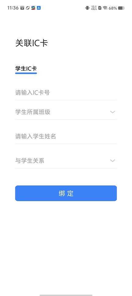 微信图片_20251229113645_11836_2.jpg