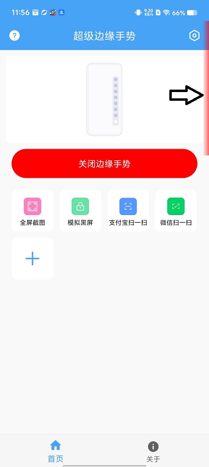 微信图片_20251229115727_11862_2.jpg
