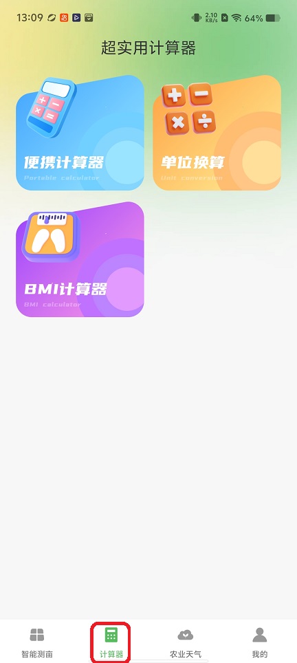 微信图片_20251229130925_11927_2.jpg