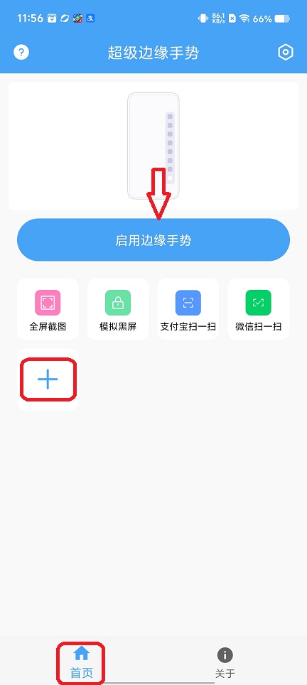 微信图片_20251229115725_11860_2.jpg