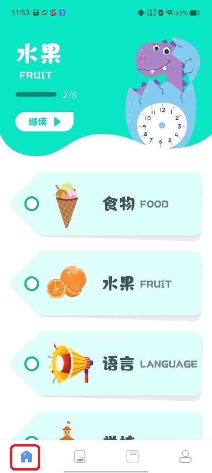 微信图片_20251229115343_11847_2.jpg