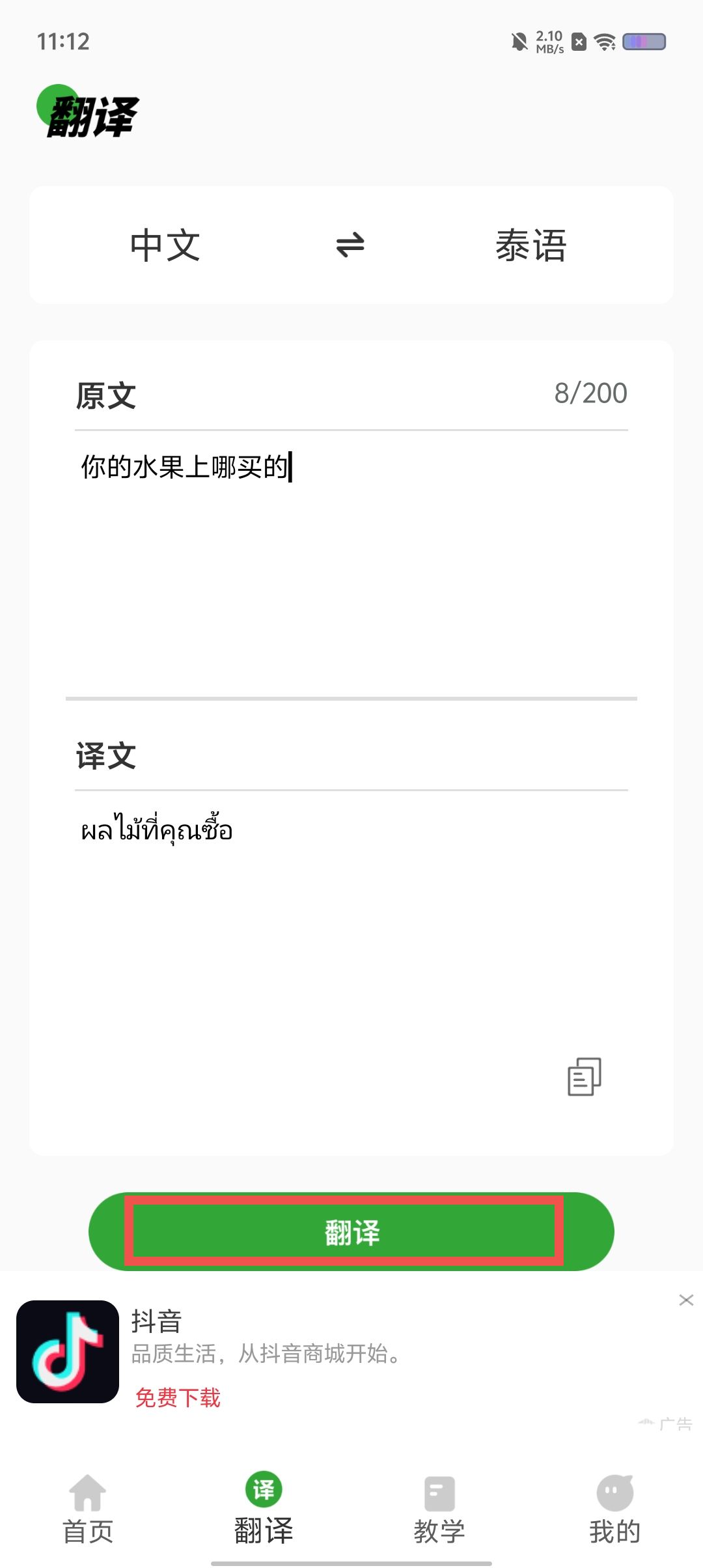 68f2fa2fd8cb9ce677e2fe55e6340cfe.jpg