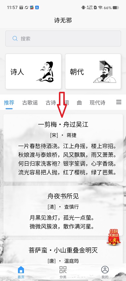 微信图片_20251229115757_11864_2.jpg