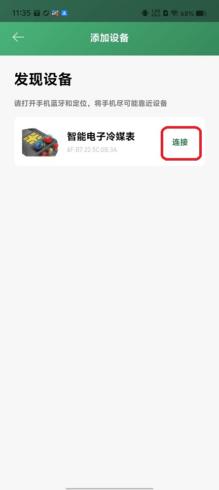 微信图片_20251229113605_11830_2.jpg