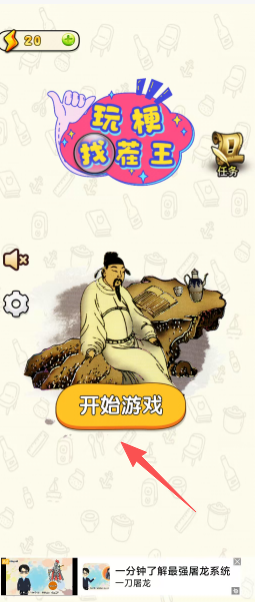 714f9a39be444167d8430f244a3fbd6b.png