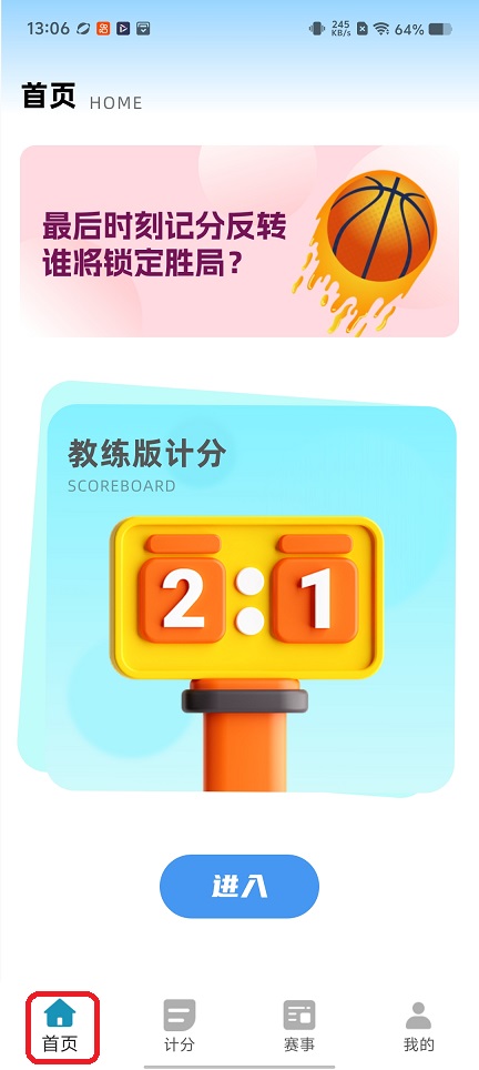 微信图片_20251229130703_11913_2.jpg