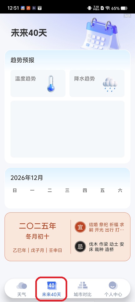 微信图片_20251229125144_11879_2.jpg