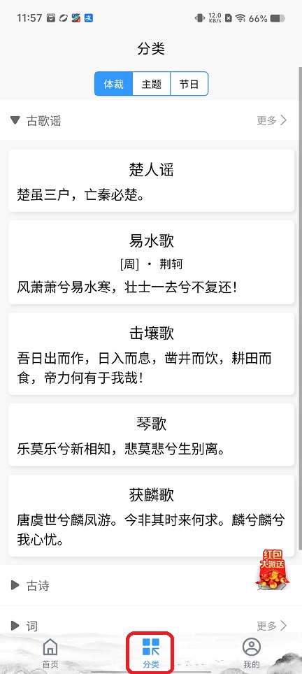 微信图片_20251229115800_11866_2.jpg