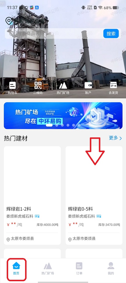 微信图片_20251229113815_11843_2.jpg