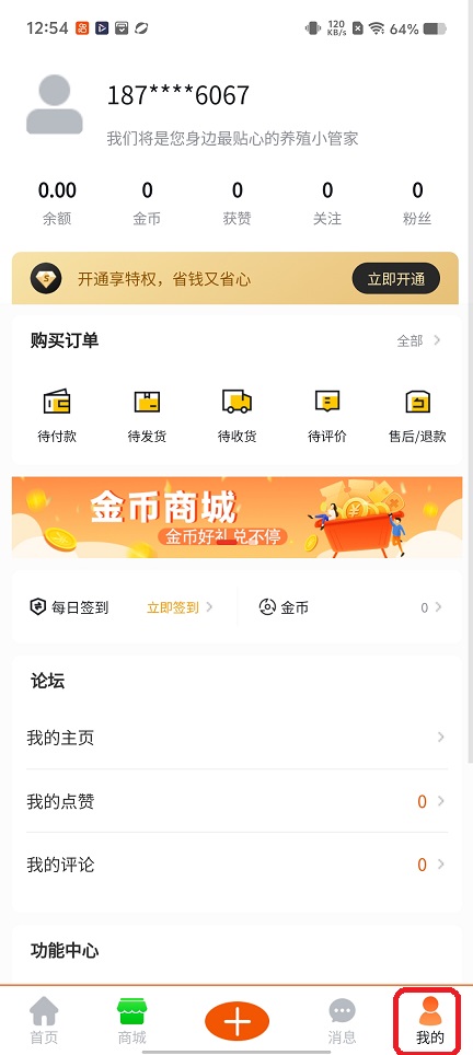 微信图片_20251229125420_11896_2.jpg