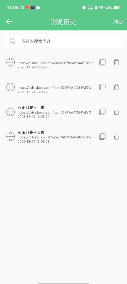 微信图片_20251229130854_11923_2.jpg