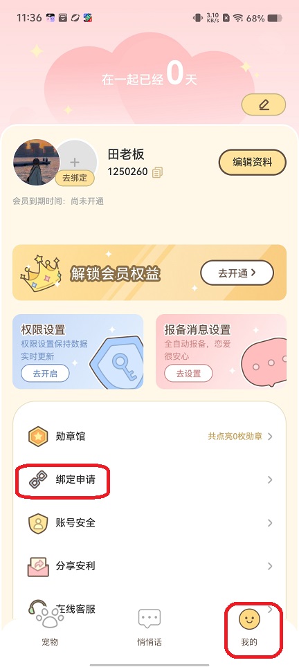 微信图片_20251229113631_11834_2.jpg