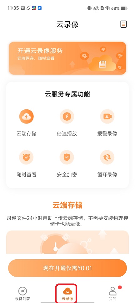 微信图片_20251229113558_11827_2.jpg