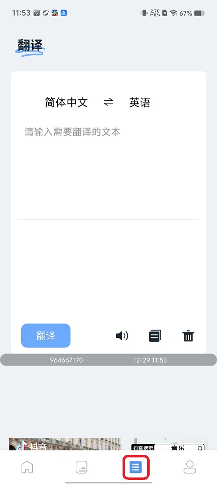 微信图片_20251229115345_11849_2.jpg