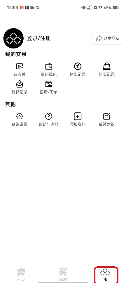 微信图片_20251229125312_11888_2.jpg