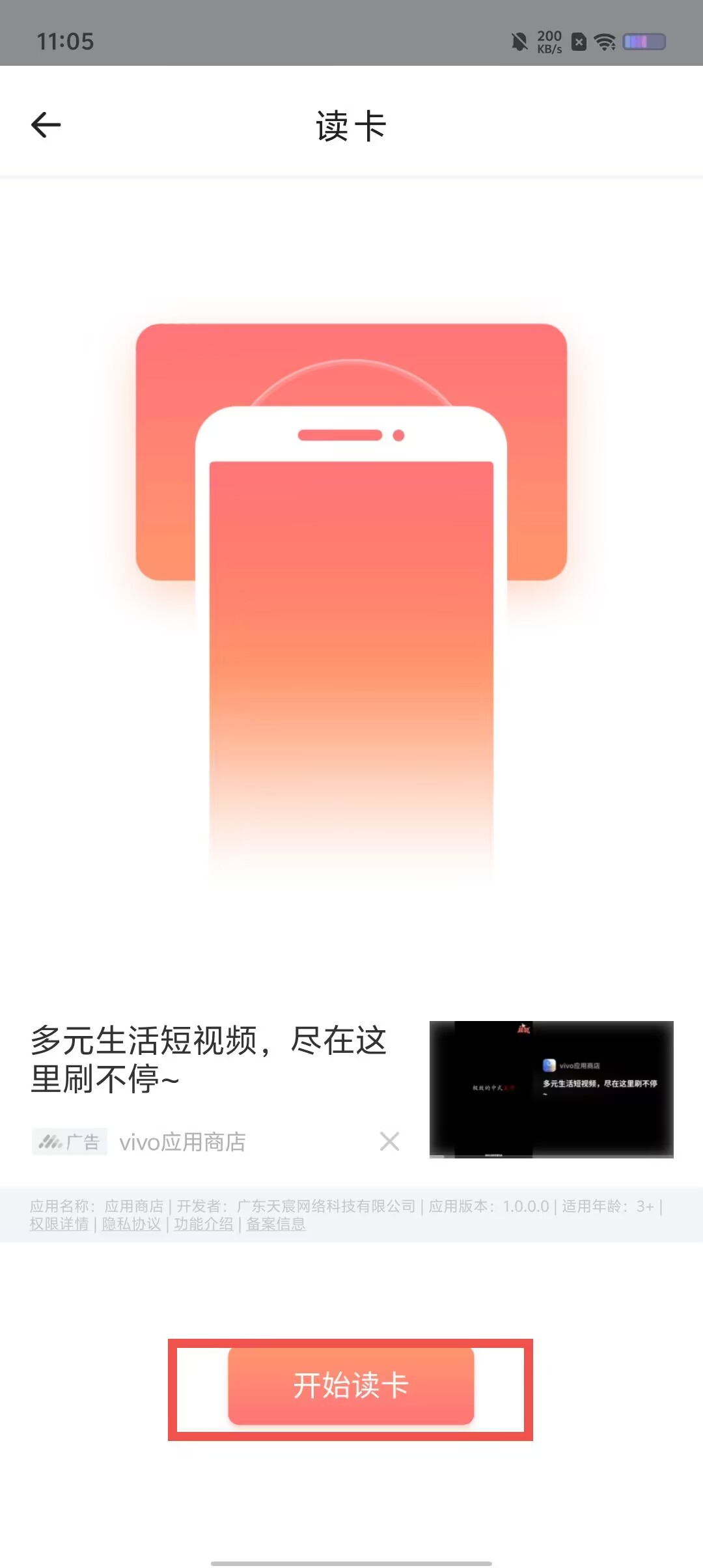 bb6bf98fc2f2a1e3c52aeeeee1823129.jpg