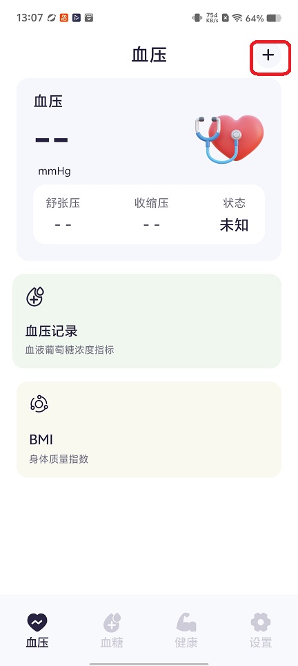 微信图片_20251229130738_11917_2.jpg