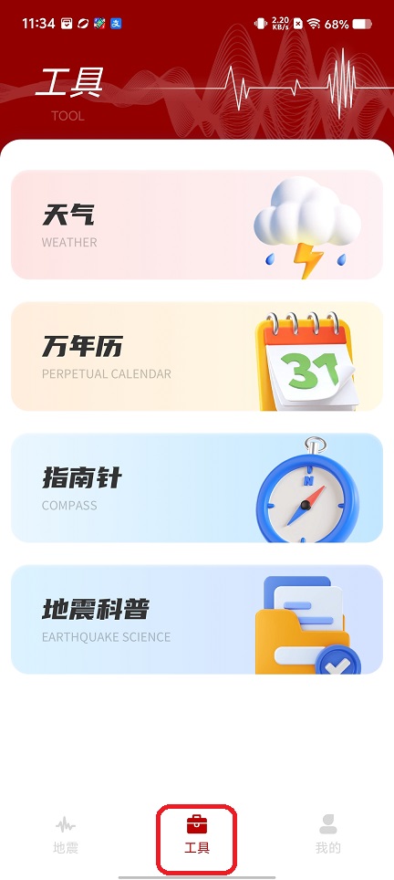 微信图片_20251229113508_11823_2.jpg