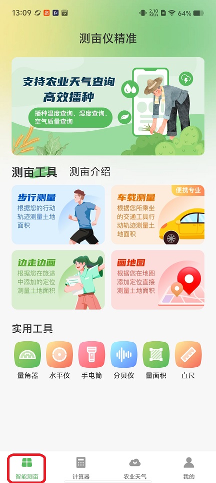 微信图片_20251229130922_11926_2.jpg