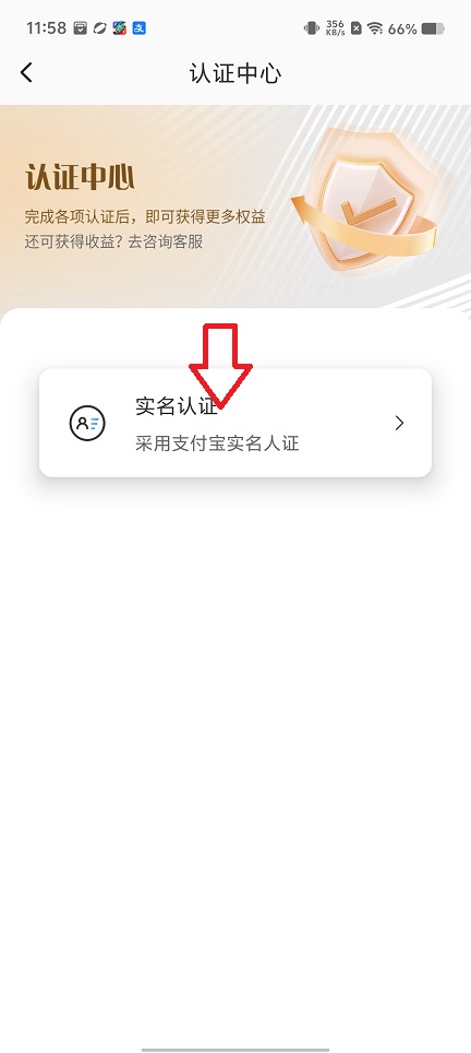 微信图片_20251229115838_11869_2.jpg