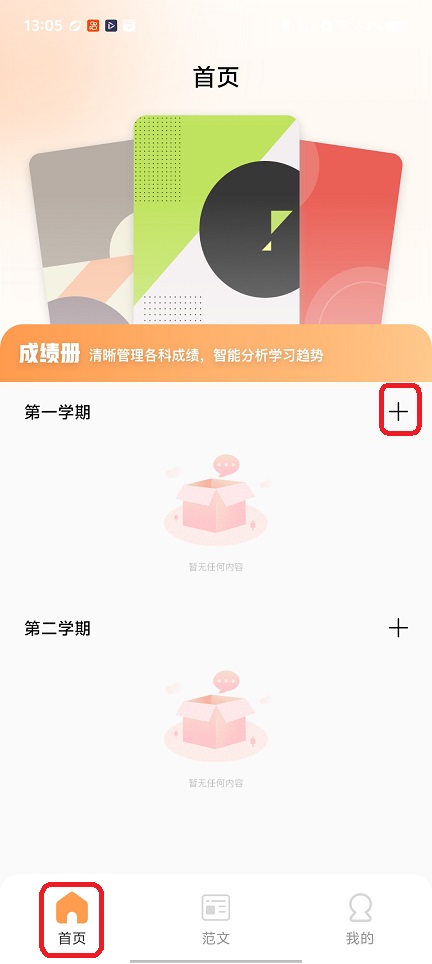 微信图片_20251229130540_11898_2.jpg