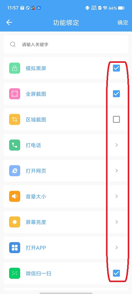 微信图片_20251229115726_11861_2.jpg