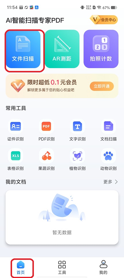 微信图片_20251229115526_11855_2.jpg