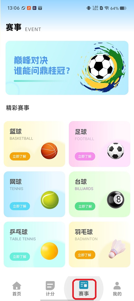 微信图片_20251229130705_11915_2.jpg