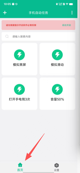 90ab1e2c070f72ae1d693e6843ac4199.png