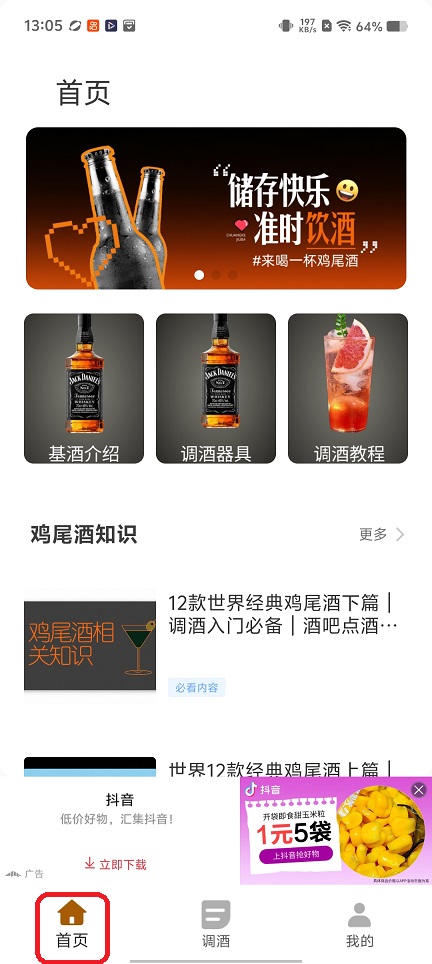 微信图片_20251229130609_11902_2.jpg