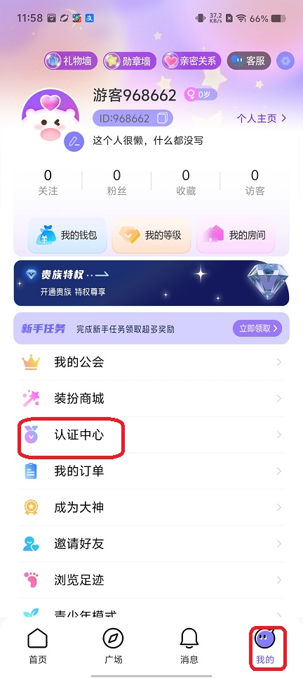 微信图片_20251229115830_11868_2.jpg