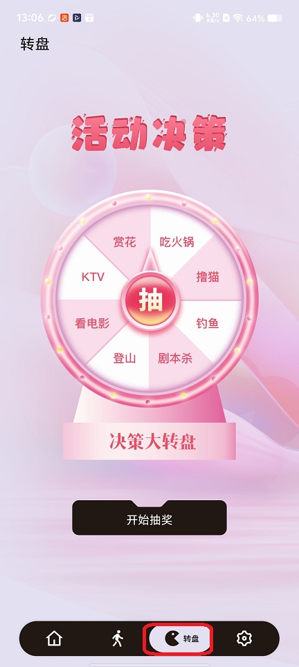 微信图片_20251229130646_11911_2.jpg