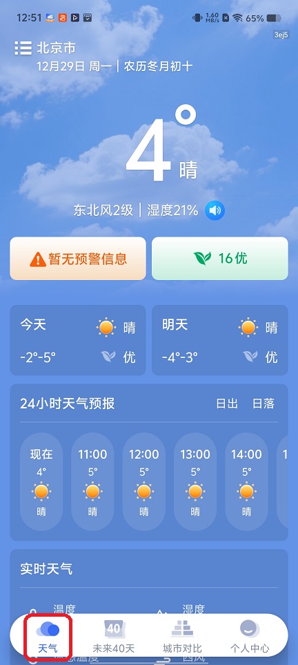 微信图片_20251229125143_11878_2.jpg