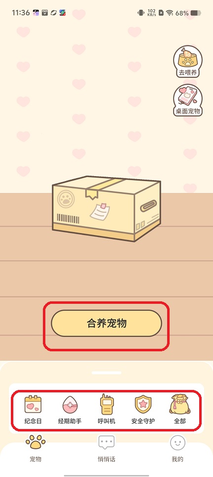 微信图片_20251229113630_11832_2.jpg