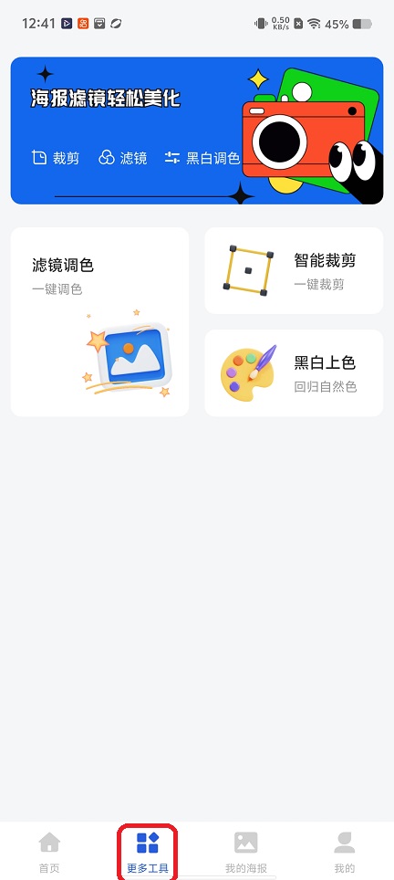 微信图片_20251230124207_12033_2.jpg
