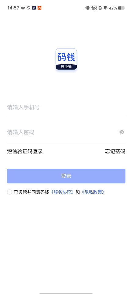 微信图片_20251230145747_12086_2.jpg