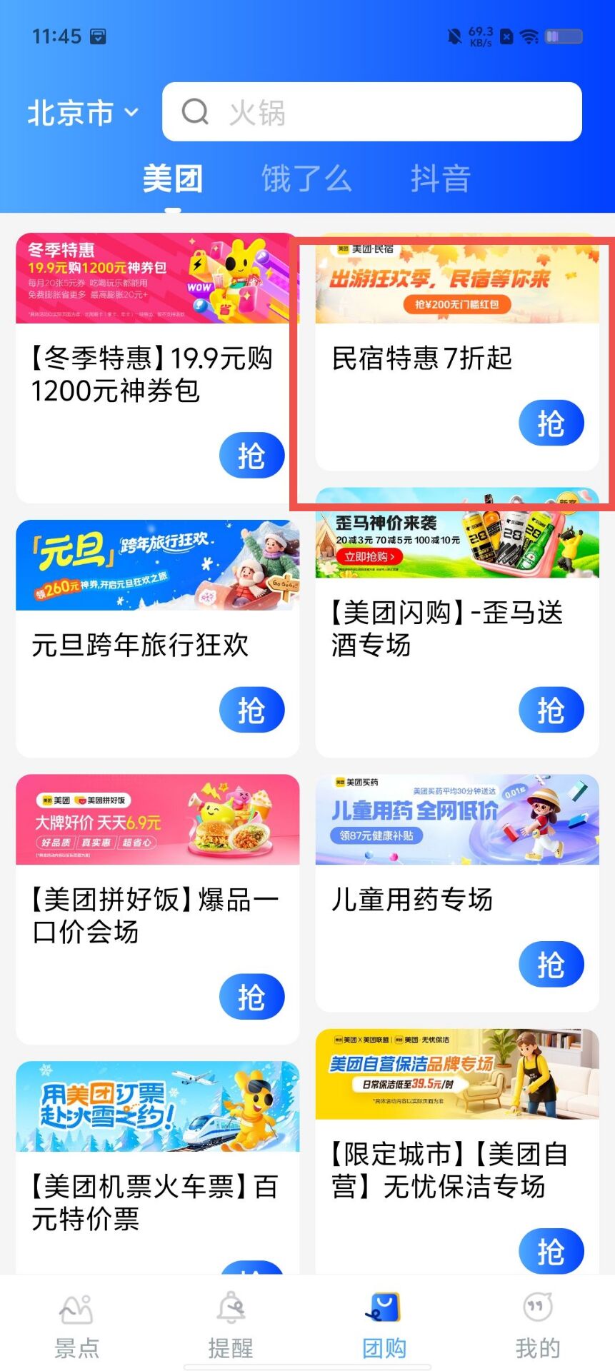 1d394c4ba9daef8d4b5924c667c538f8.jpg