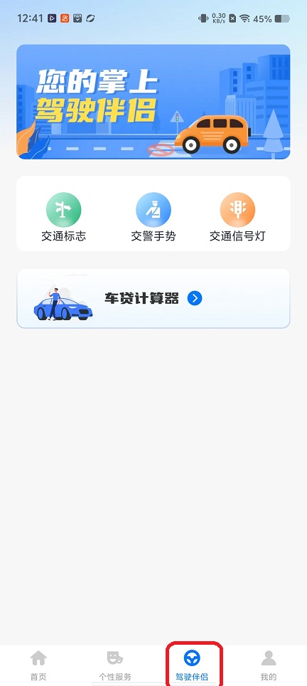 微信图片_20251230124139_12029_2.jpg