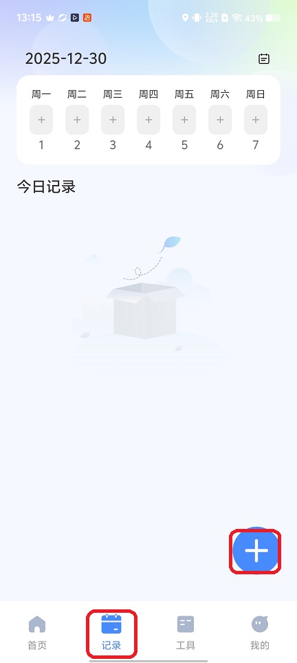 微信图片_20251230131540_12070_2.jpg