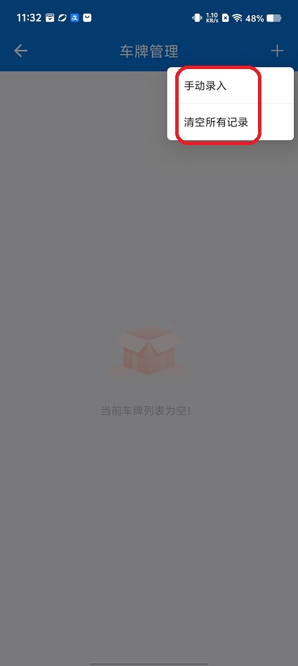 微信图片_20251230113224_11986_2.jpg