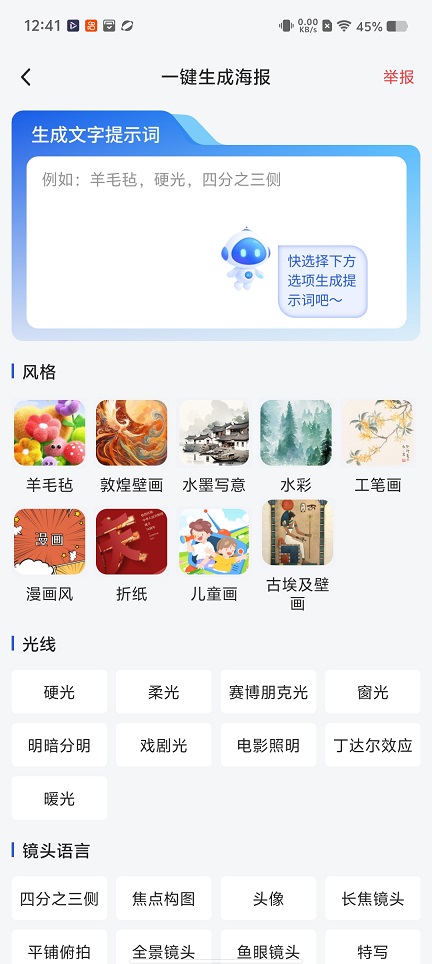 微信图片_20251230124206_12032_2.jpg