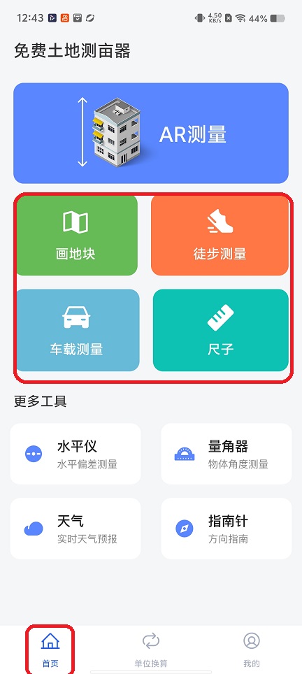 微信图片_20251230124344_12043_2.jpg