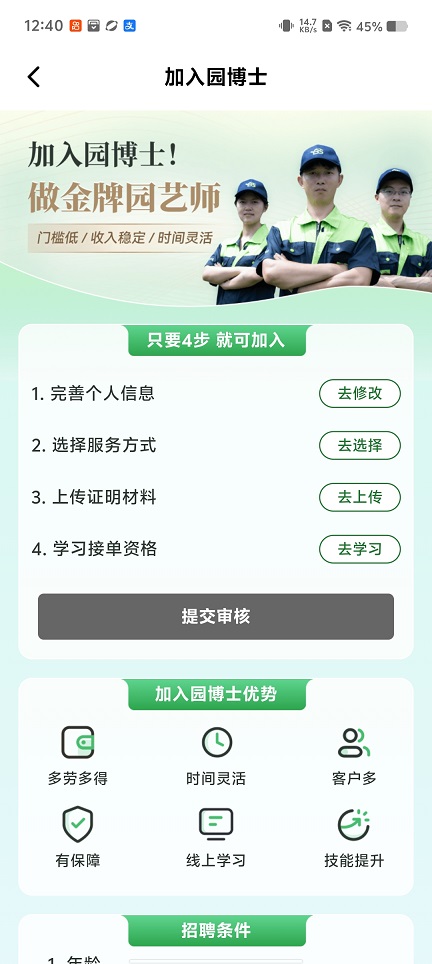 微信图片_20251230124106_12024_2.jpg